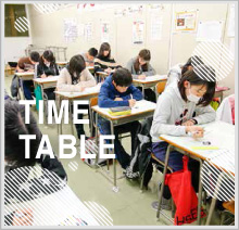 授業曜日のご案内