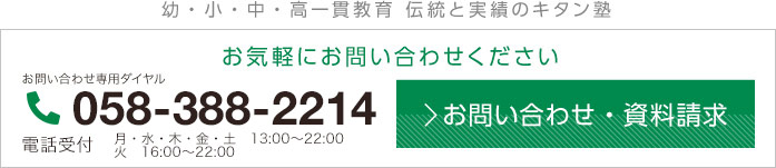 お気軽にお問い合わせください