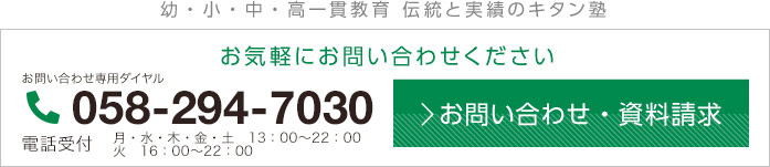 お気軽にお問い合わせください