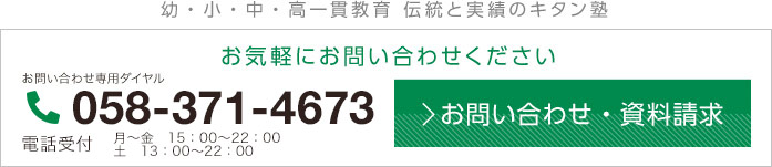 お気軽にお問い合わせください