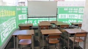 高校生部屋