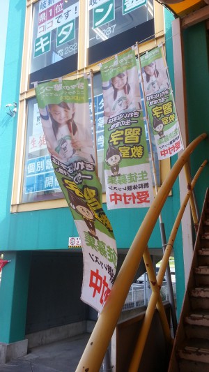 20140528長良外観