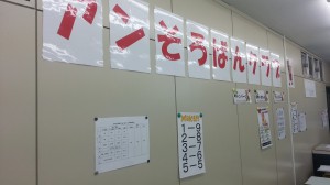 20140528長良そろばん壁