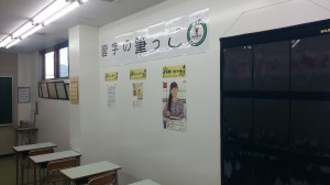 20140528長良筆っこ壁