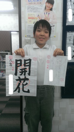 2014.4月①