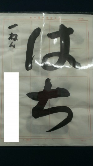 2014.06.05