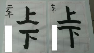 2014.06