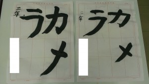 2014.09.13