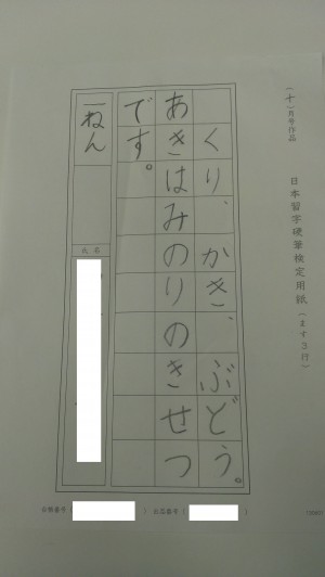 2014.10.30②