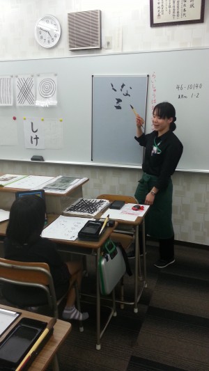 20141009水書板