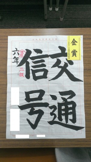2015.01.24②