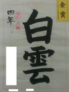 2015.09.27 ③