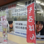 20151029笠松校外観 (2)