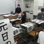 20151201筆っこ書初め (3)