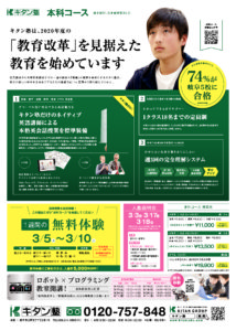 20180301_honkaのサムネイル