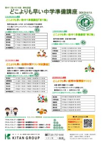 DocoyoriQRのサムネイル