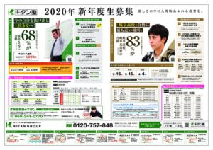 202002Aのサムネイル