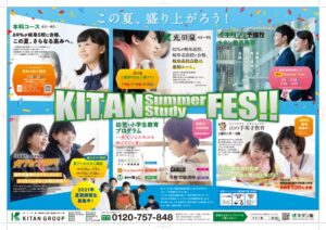 2021sのサムネイル