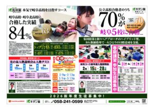 20251222_B2Bウ_キタン光の泉・本科合同_新年度2回目_オンデのサムネイル