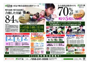 20251222_B1Bウ_キタン光の泉・本科合同_新年度1回目_オンデのサムネイル