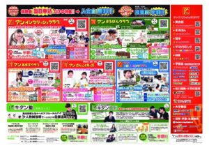 misatouraのサムネイル