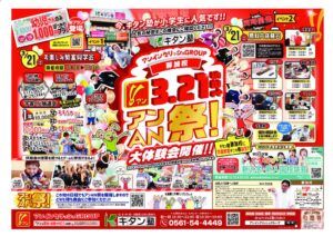 nakaomoteのサムネイル