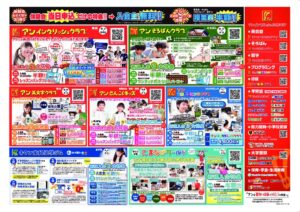 nakauraのサムネイル